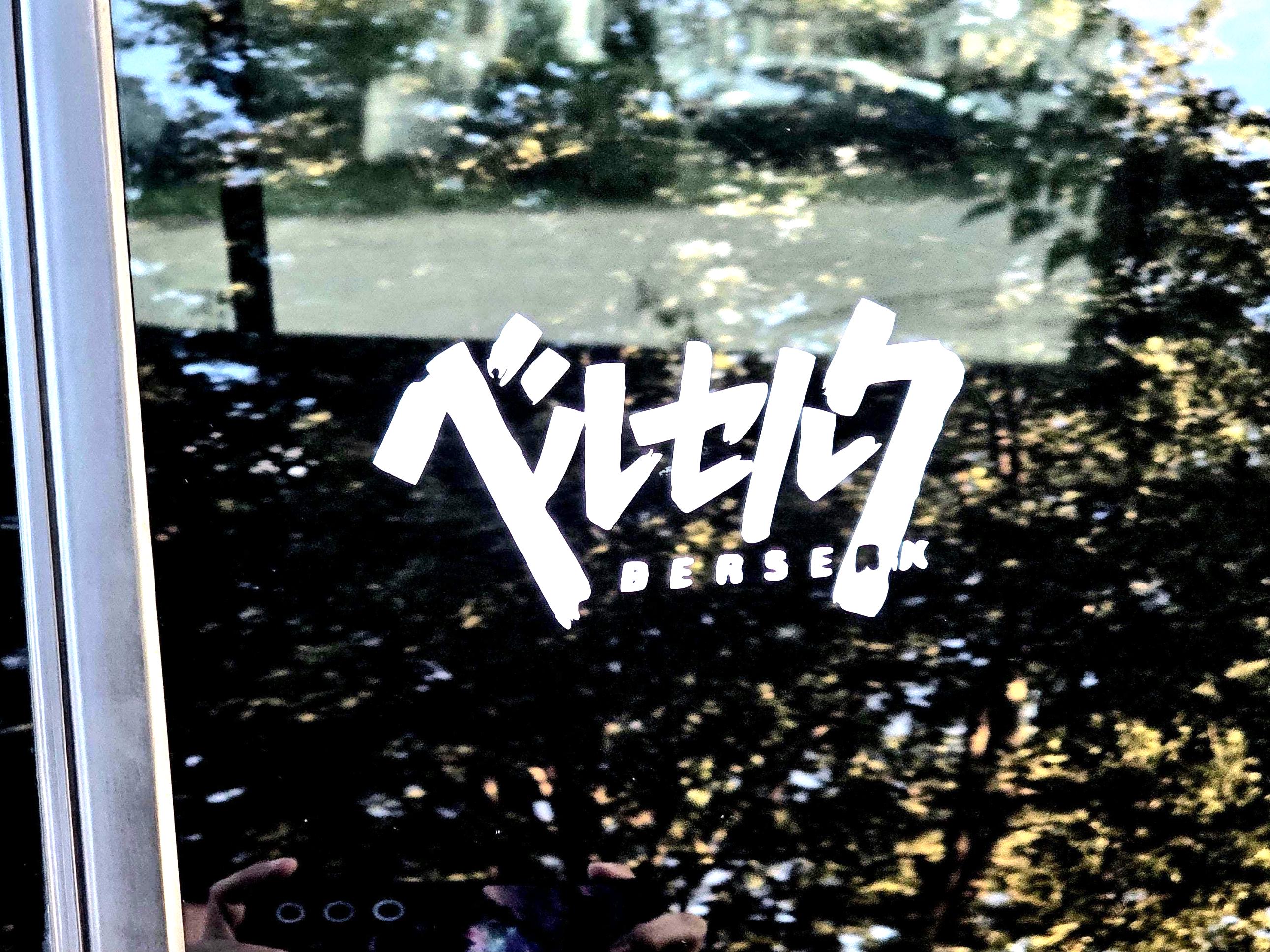 Berserk Logo inspired Wall, Car, Laptop Decal. Permanent and Removable available!