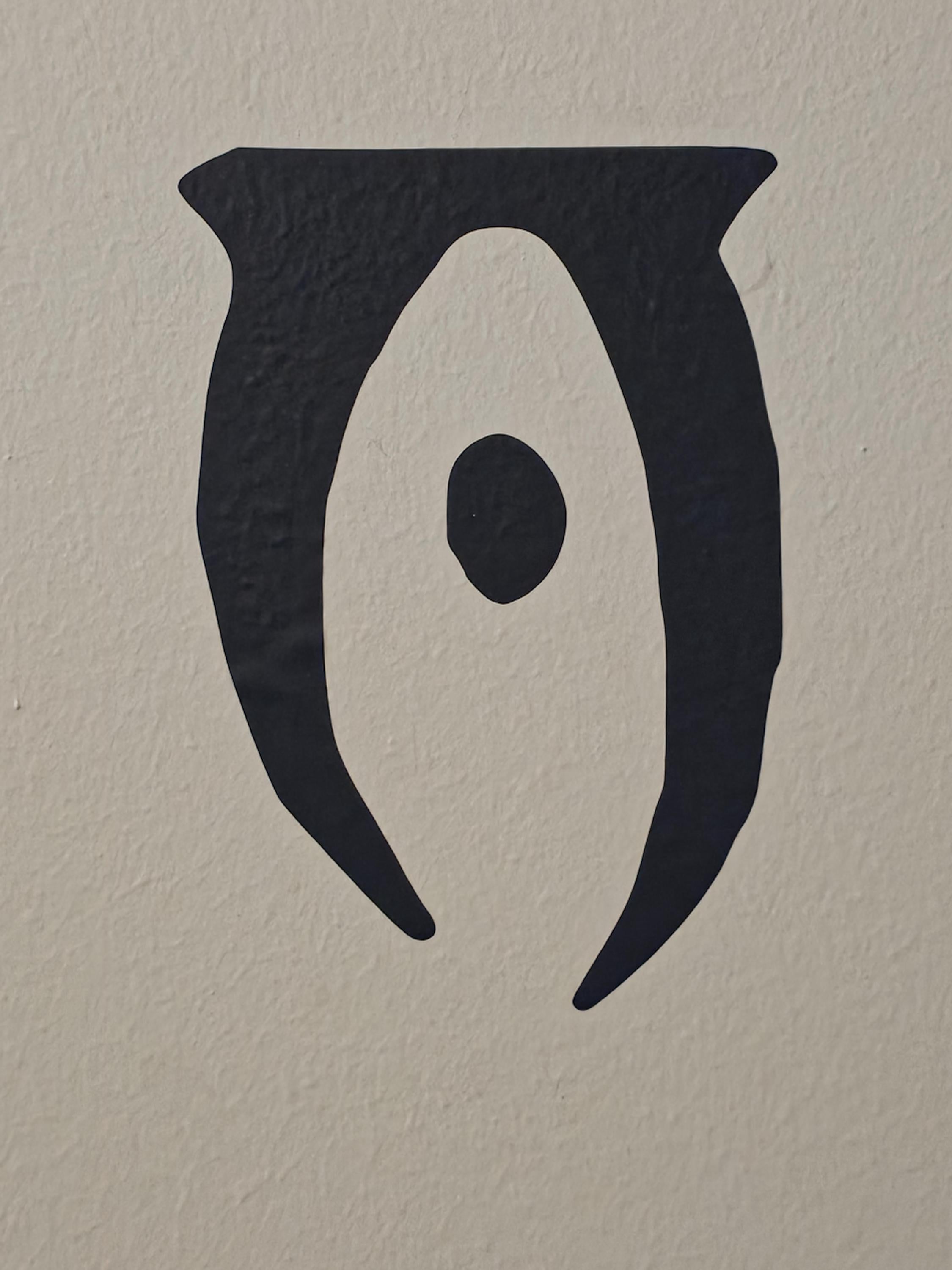 Oblivion Gate Wall, Car, Laptop Decal. Permanent and Removable available!