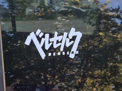 Berserk Logo inspired Wall, Car, Laptop Decal. Permanent and Removable available!